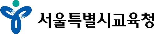 서울특별시교육청